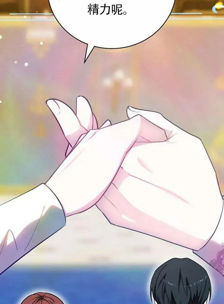 第49话34