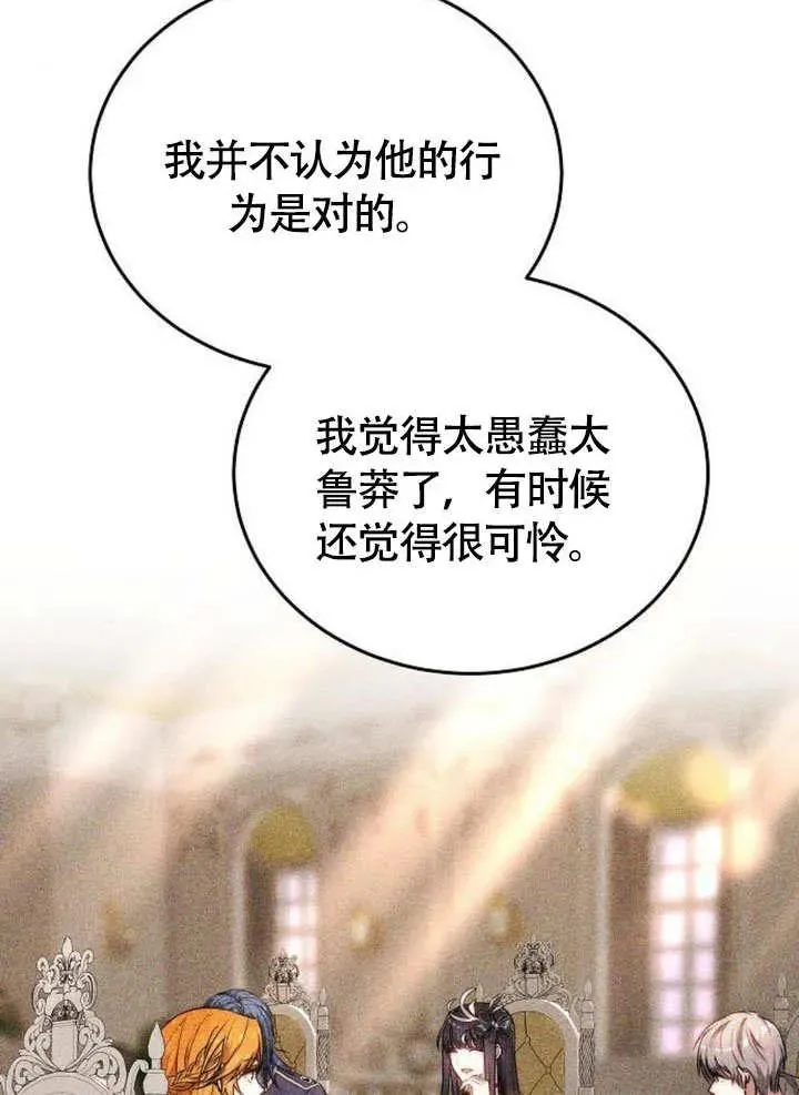 第53话115
