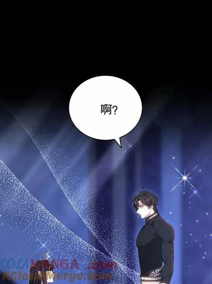第45话4