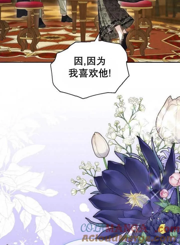 第34话76