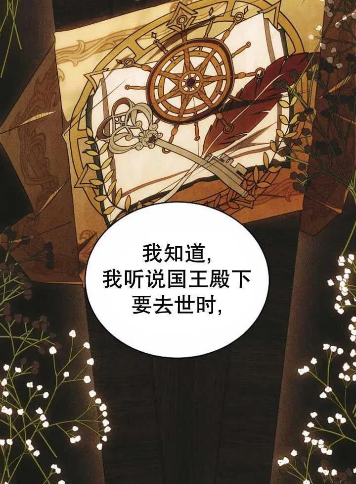 第30话15
