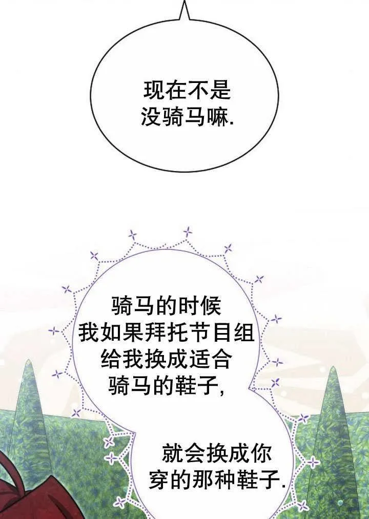 第31话79