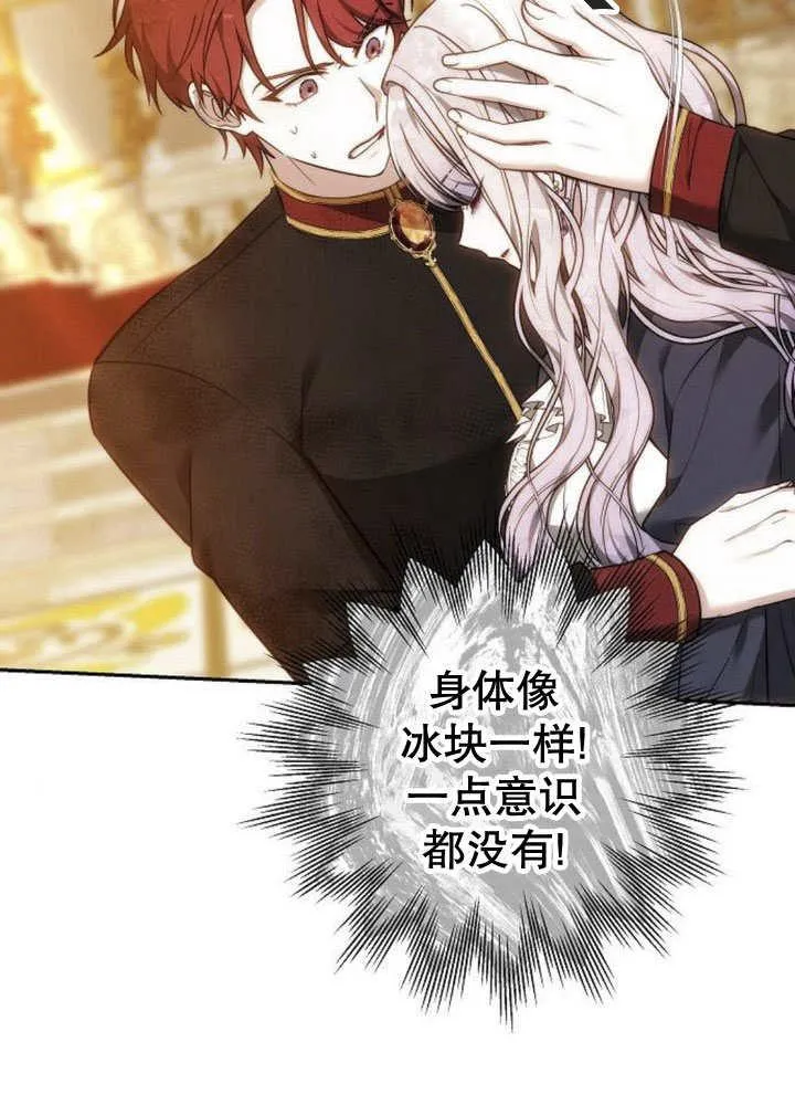 第44话93