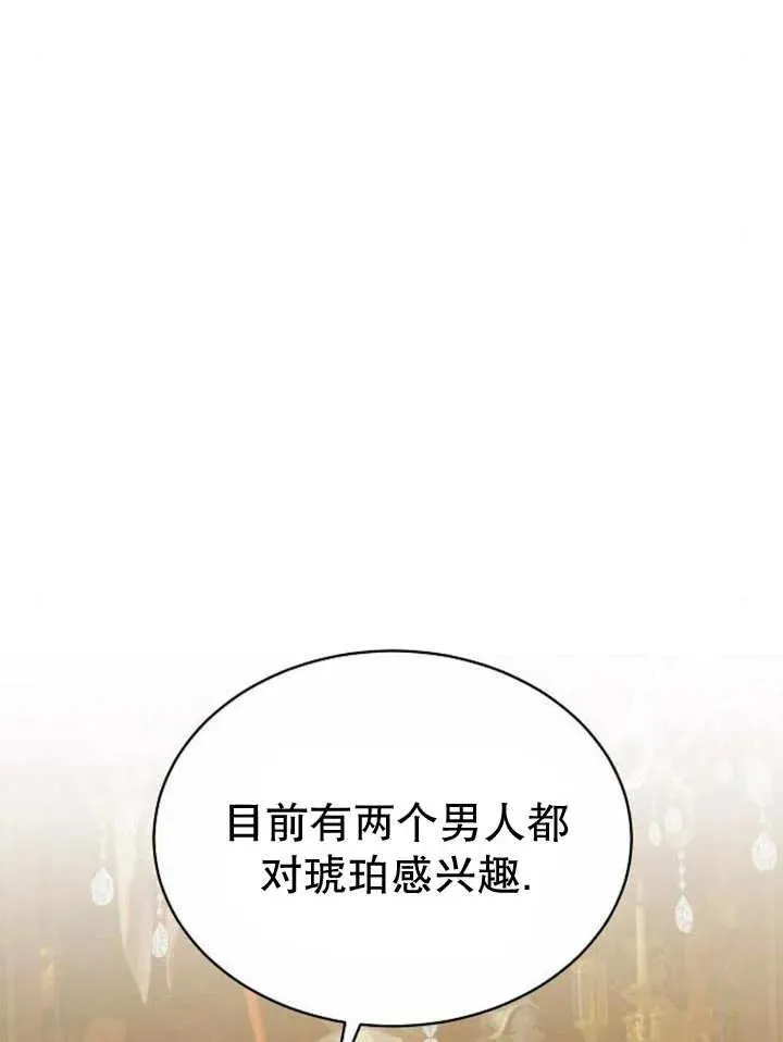 第24话114