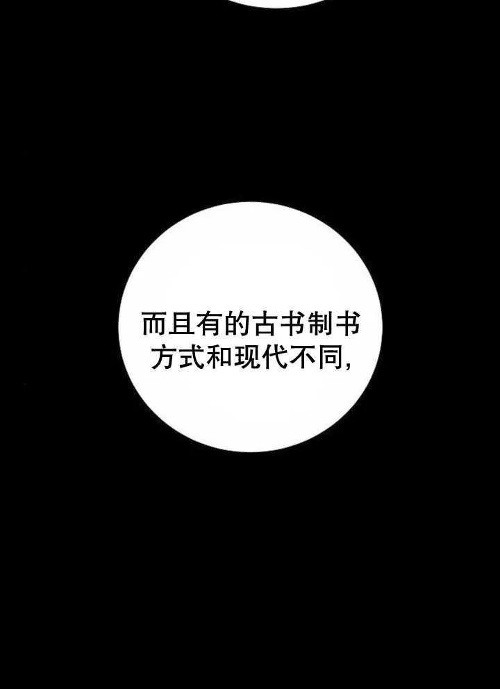 第34话25