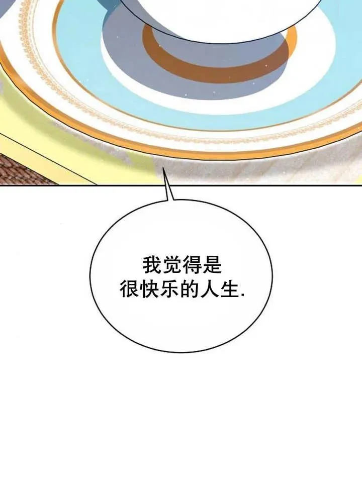 第23话73