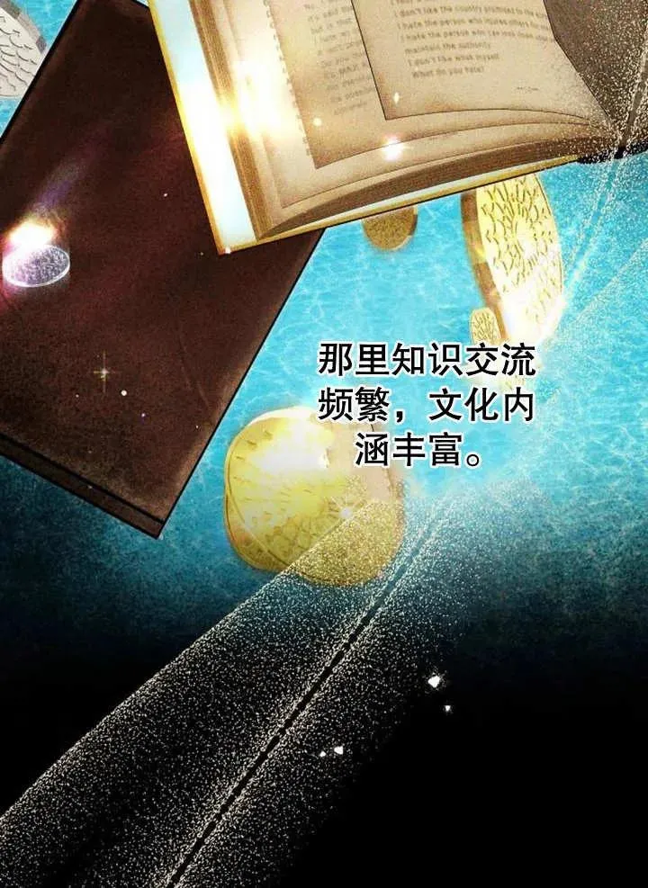 第07话107