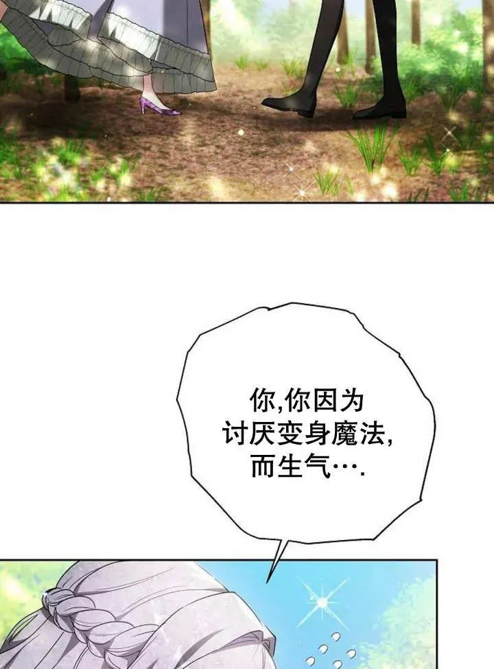 第10话91