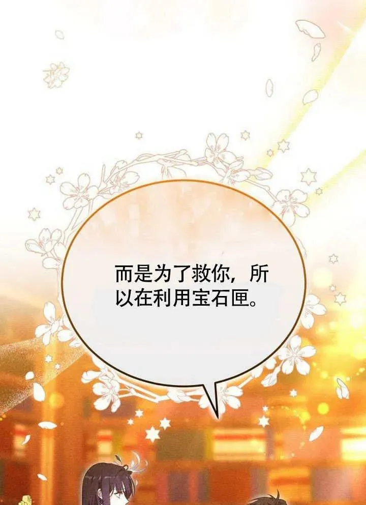 第63话115