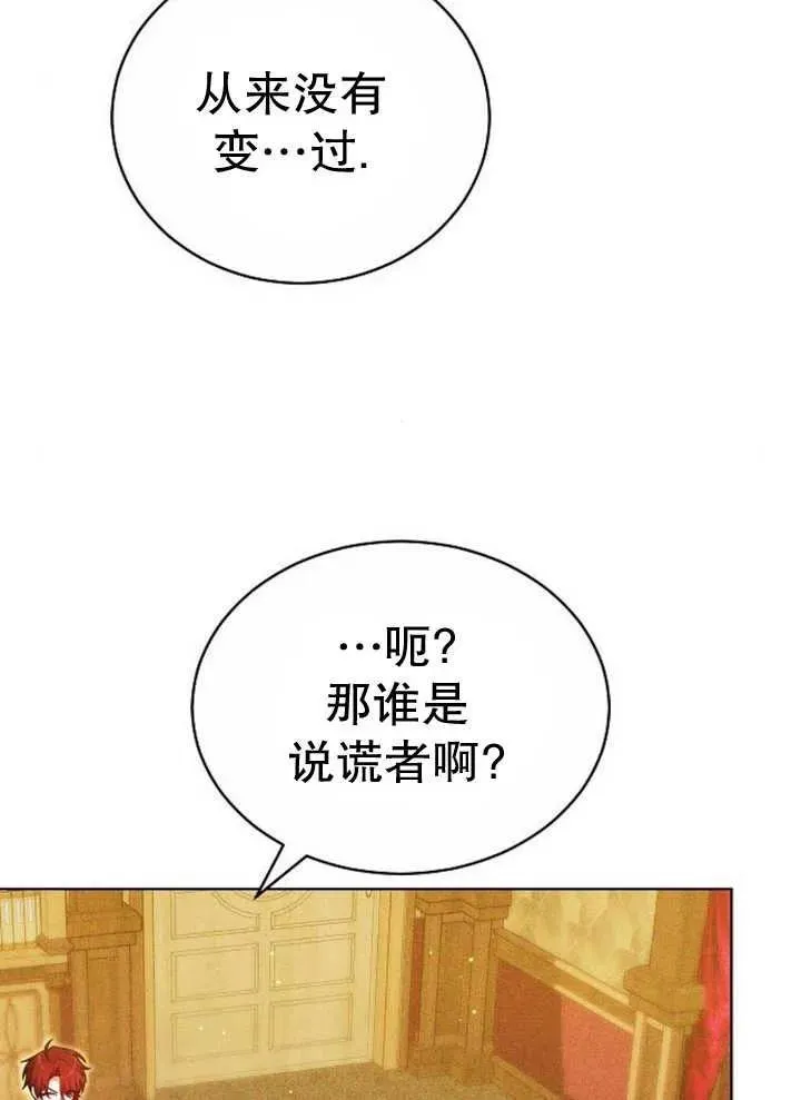 第27话45