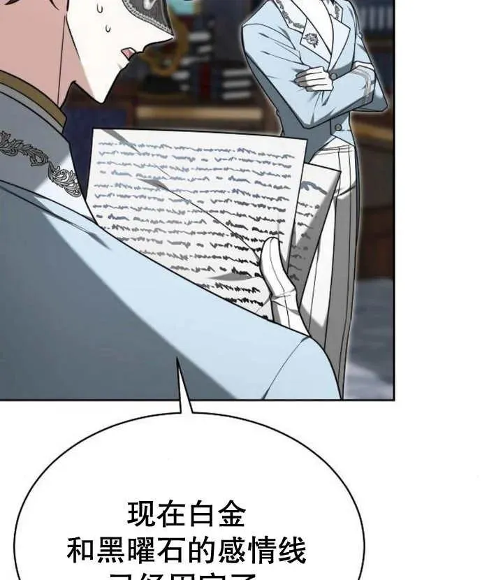 第21话129