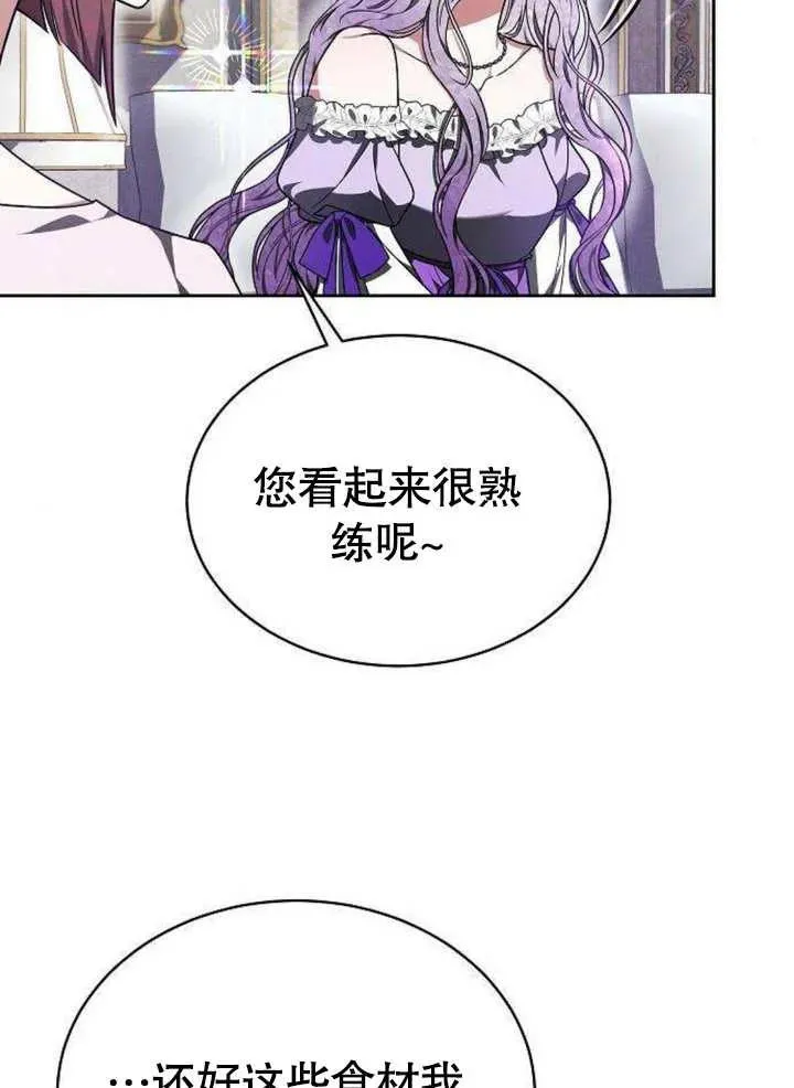 第06话103