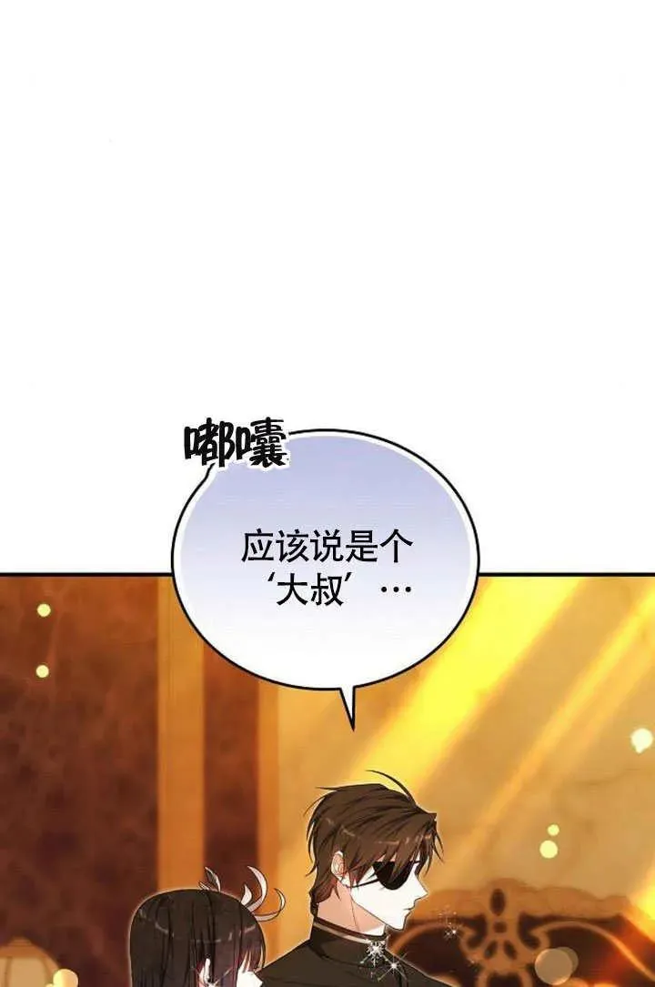 第55话62