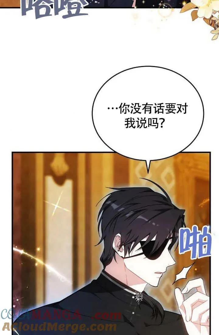 第55话32