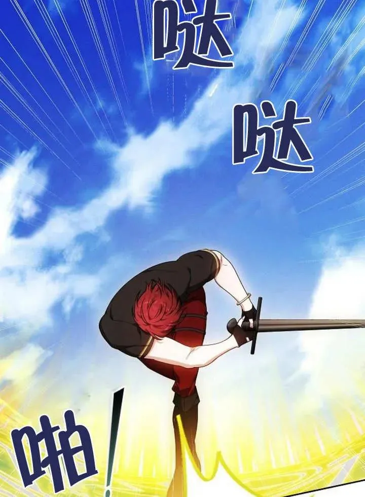 第08话113