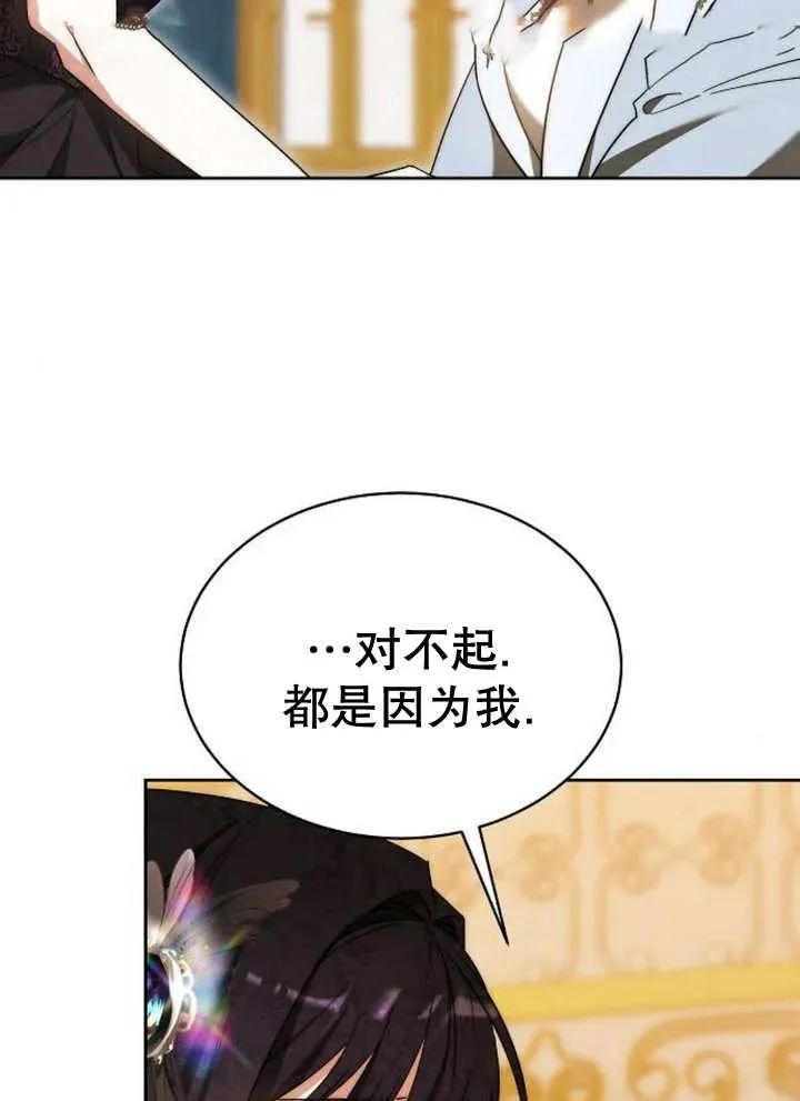 第21话15