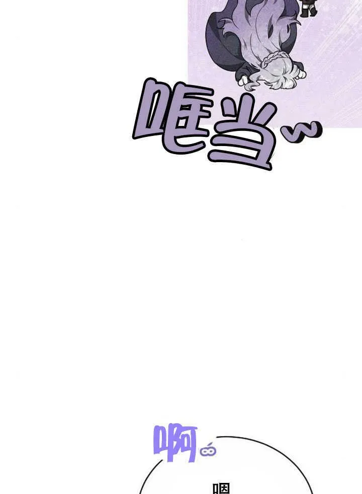 第33话82