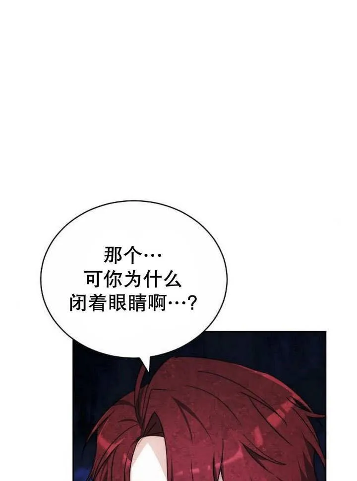 第39话3