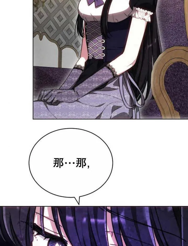 第30话67