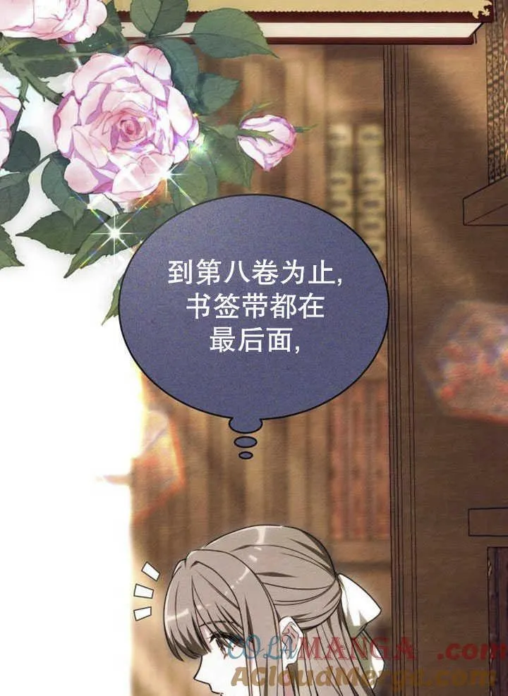 第34话40