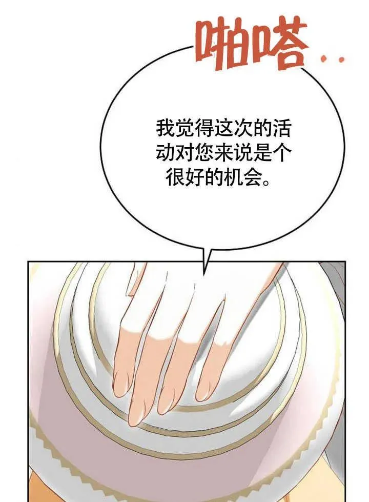 第59话66