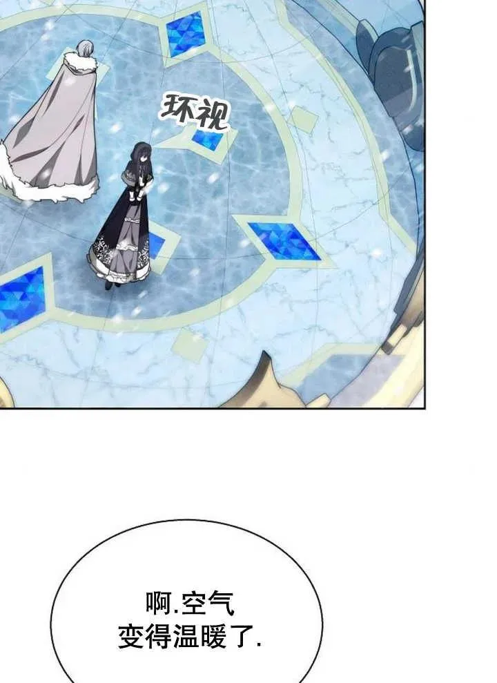 第14话15
