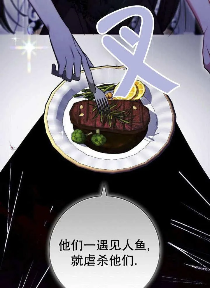 第43话15