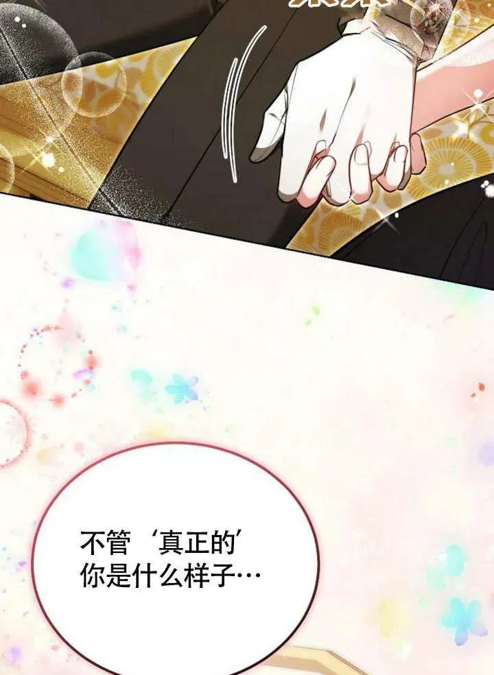 第54话94