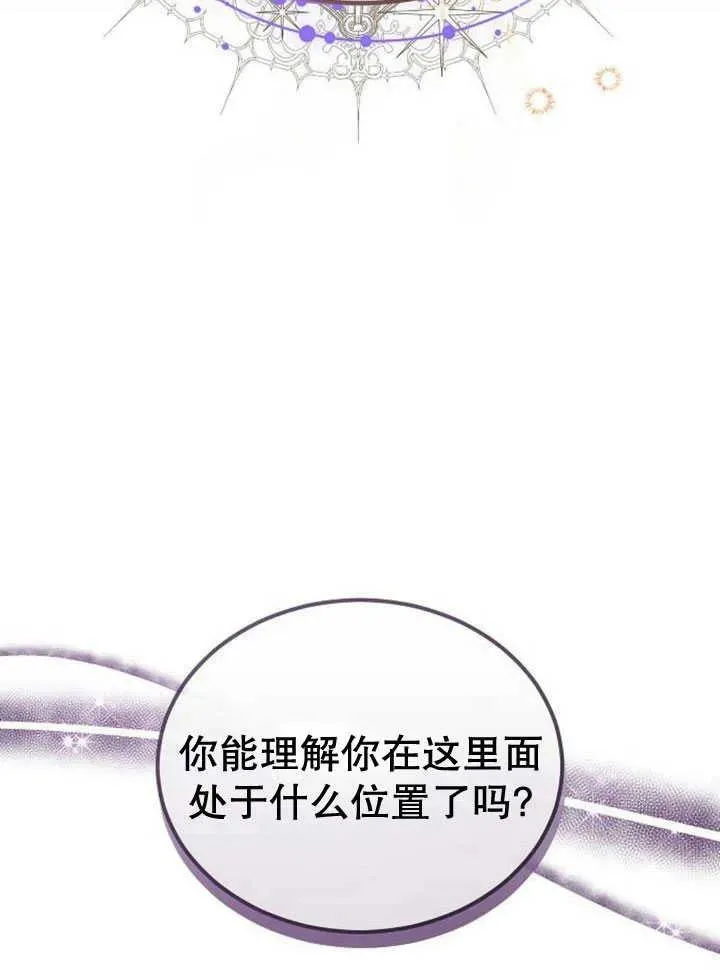第30话54