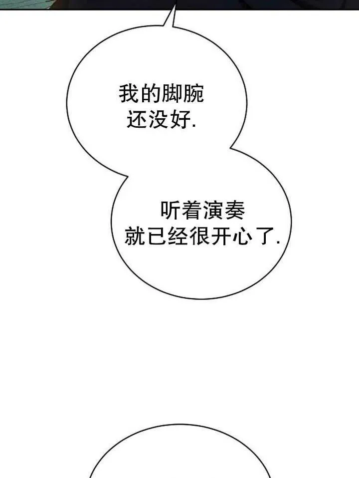 第26话42