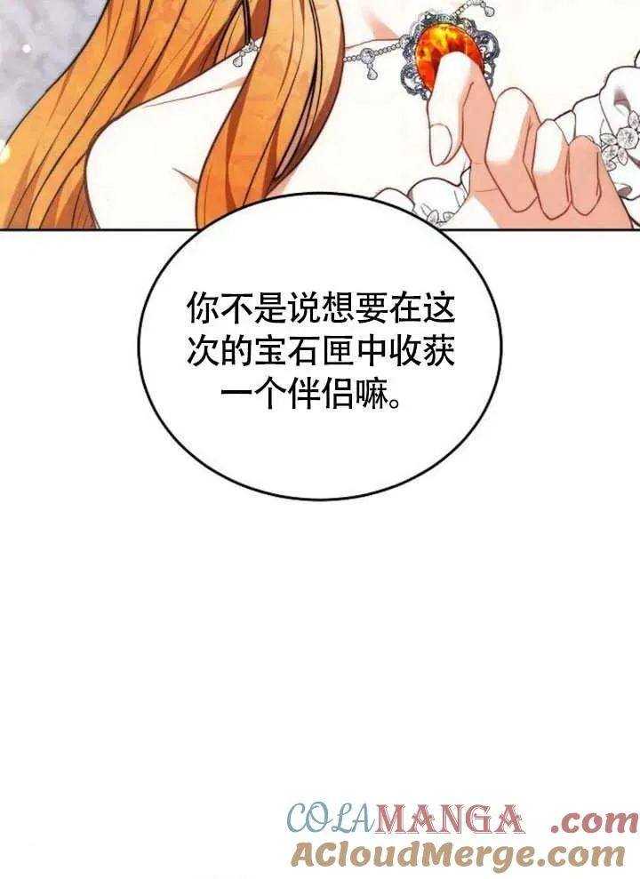 第63话28