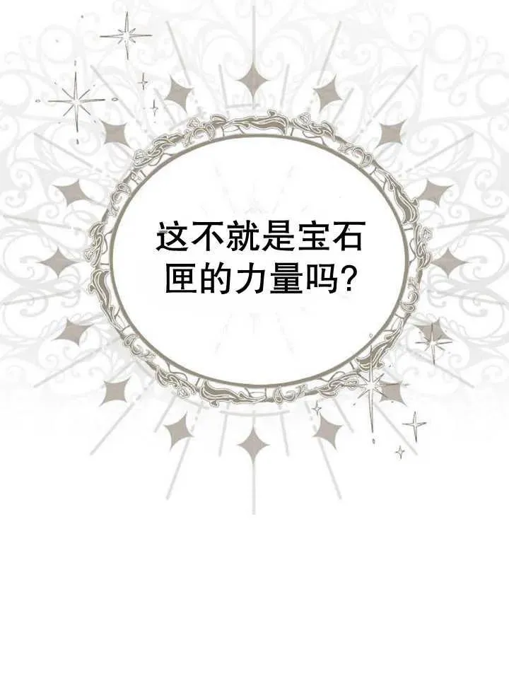 第16话42