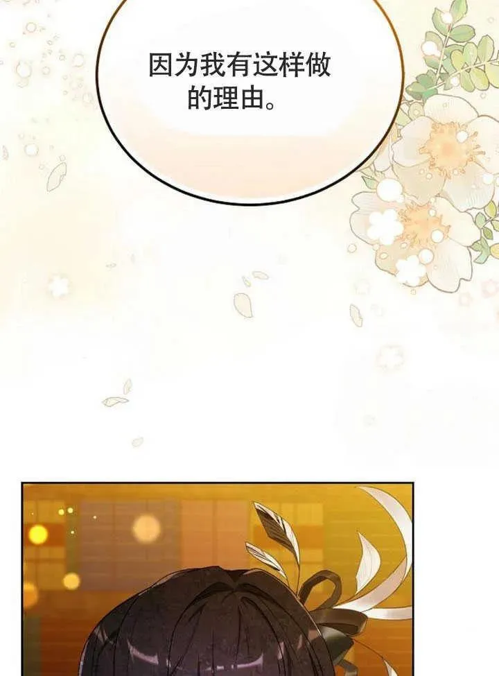 第58话131
