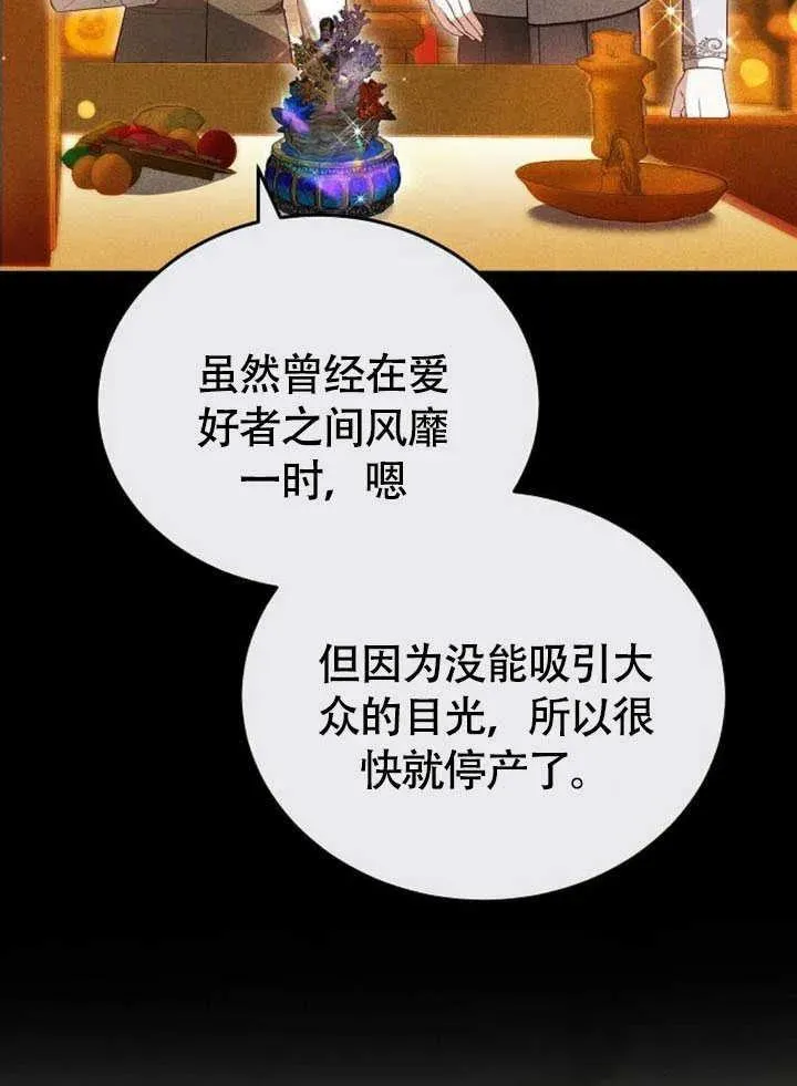 第59话98