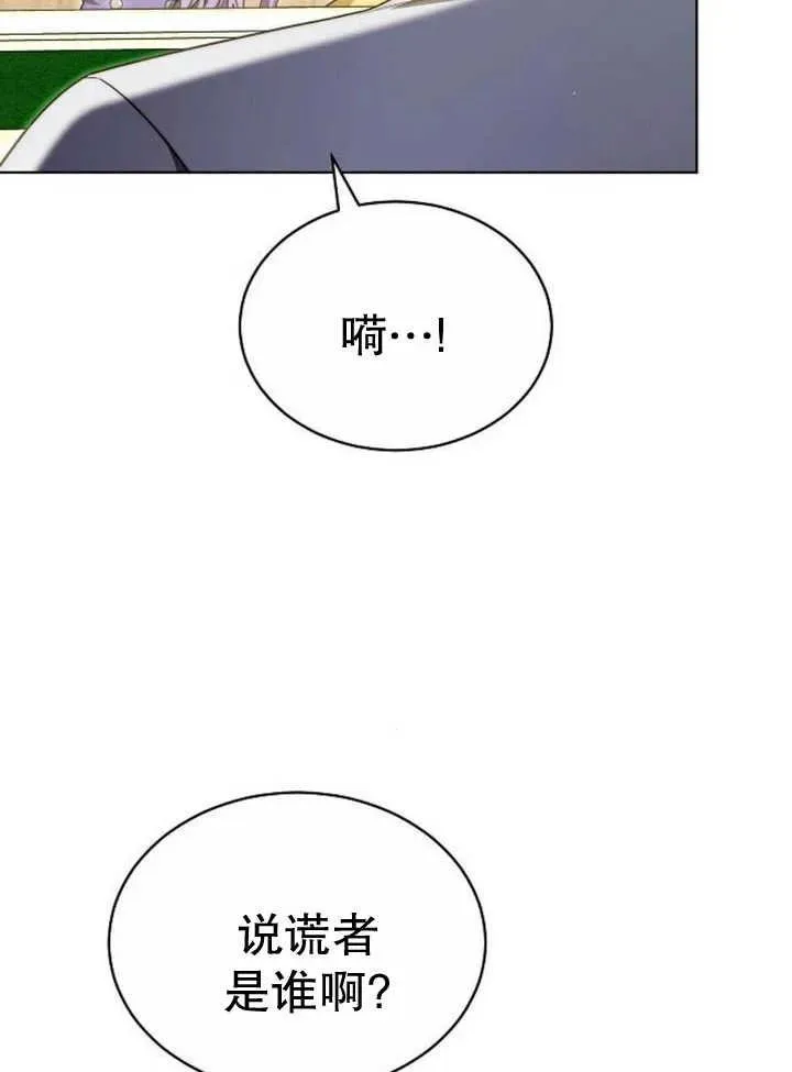 第27话83