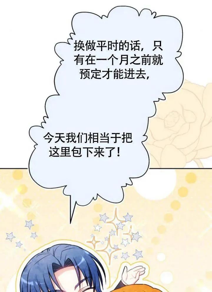 第51话70