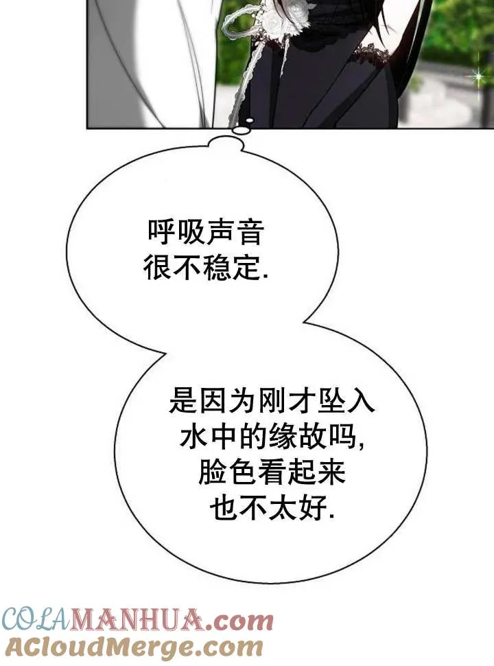 第11话108