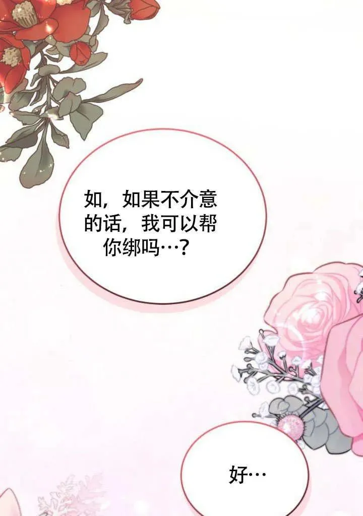 第57话42