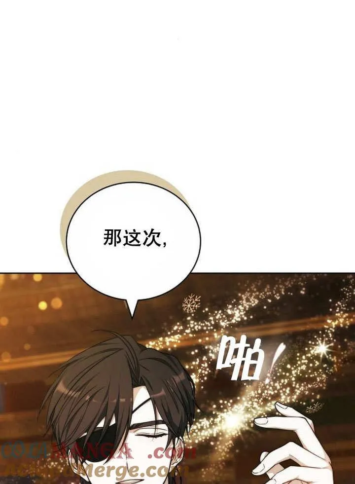 第40话72