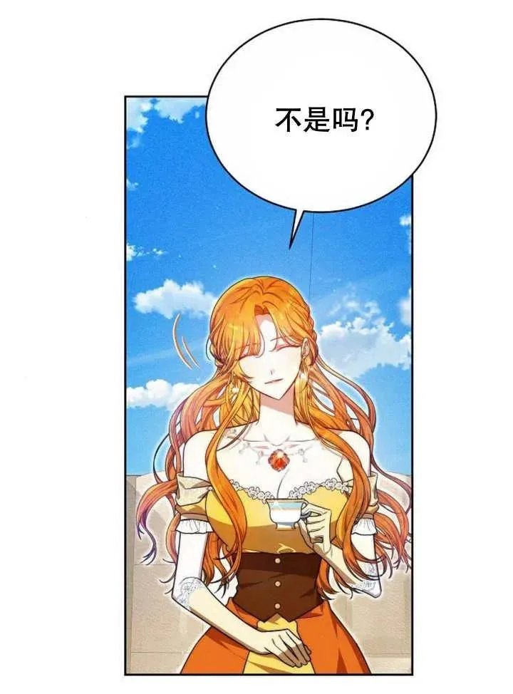 第23话74