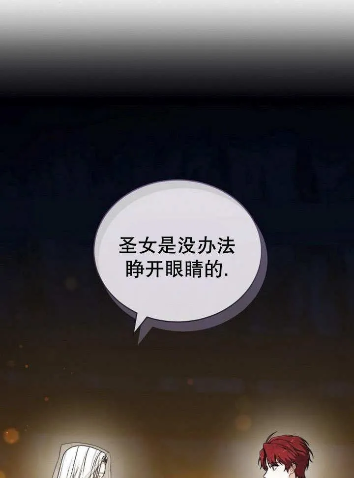 第39话9