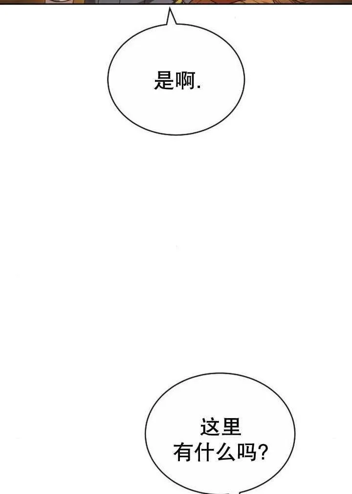 第31话31