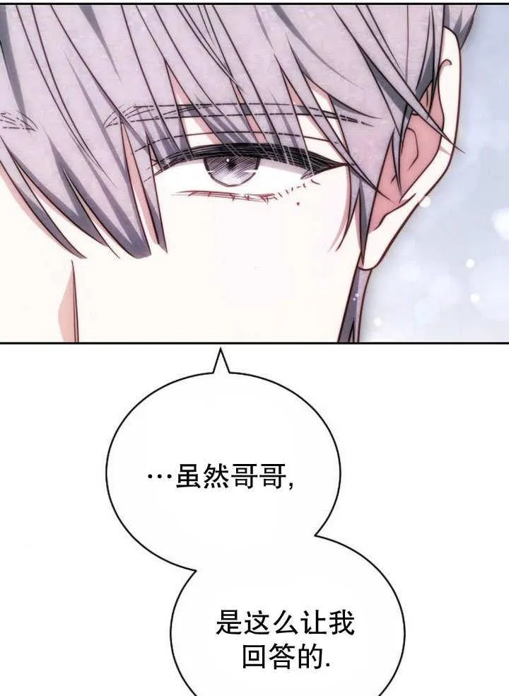 第36话10