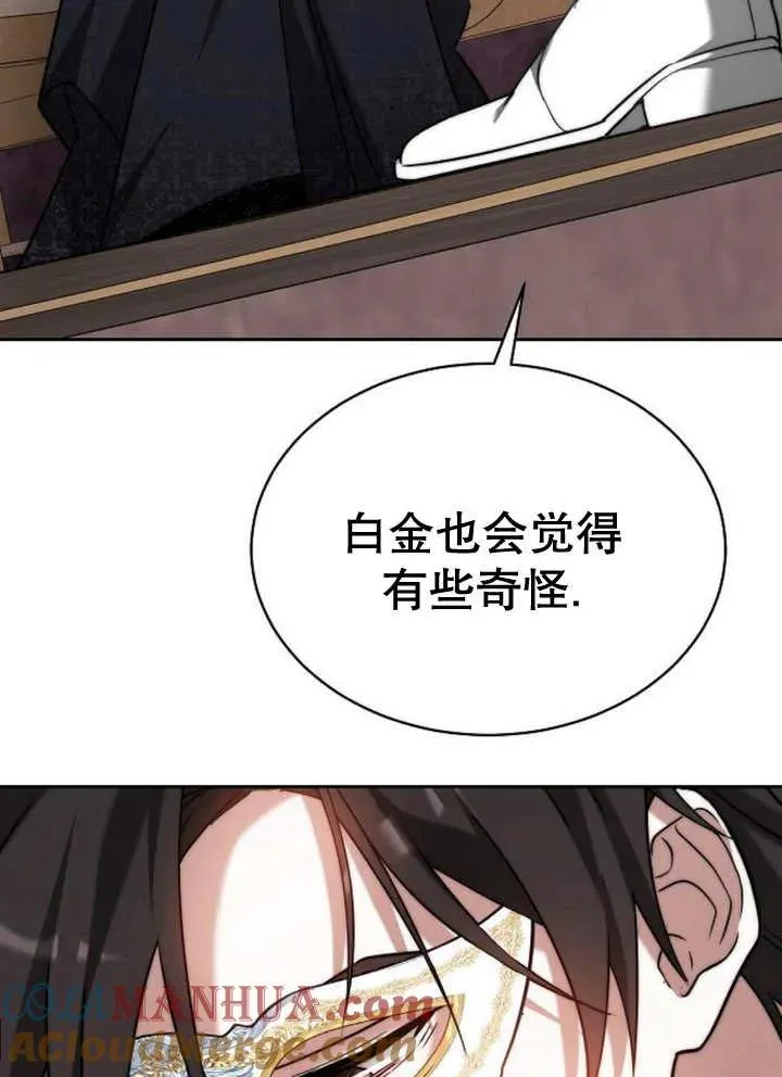 第21话48