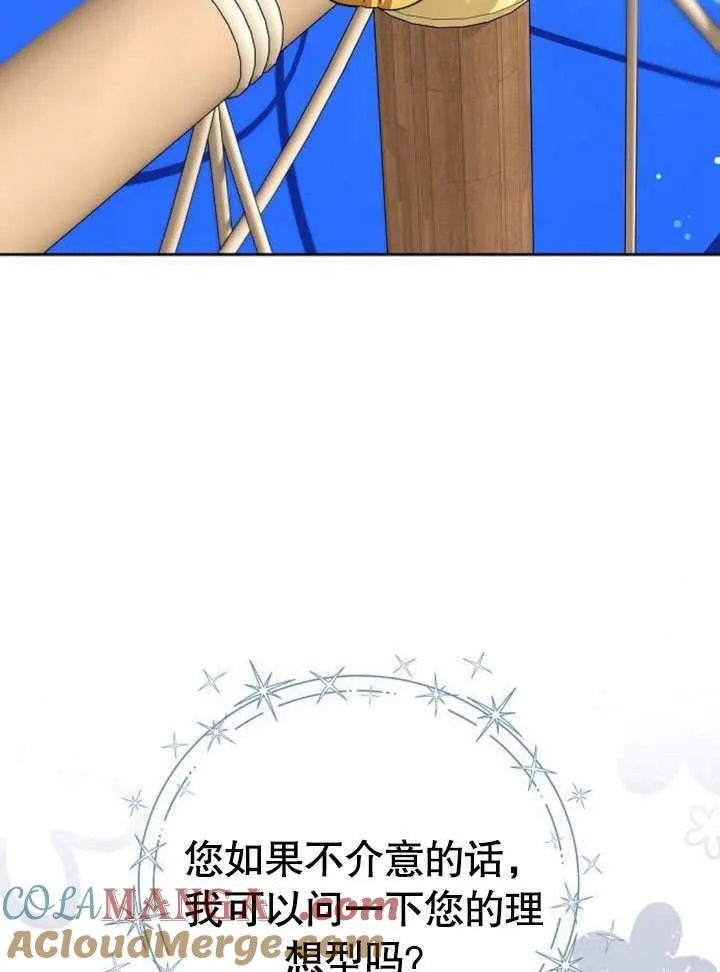 第42话80