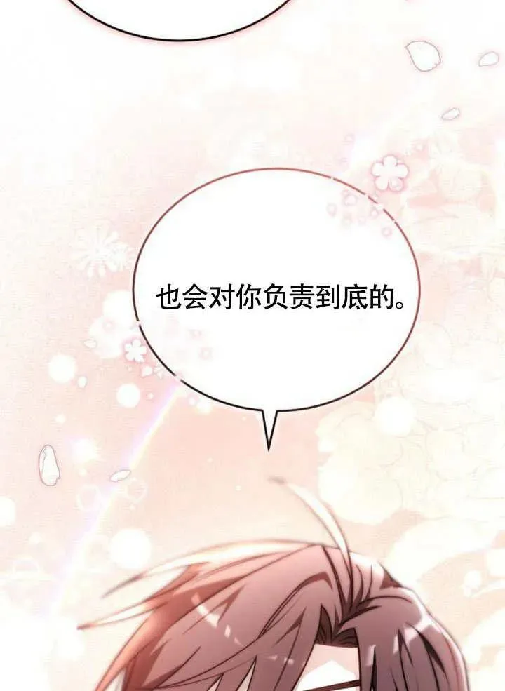 第62话190