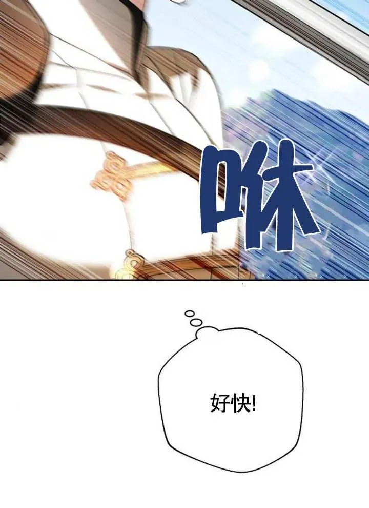 第09话38
