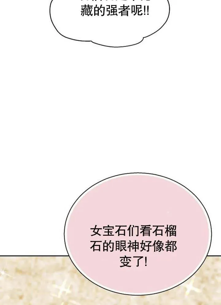 第09话53