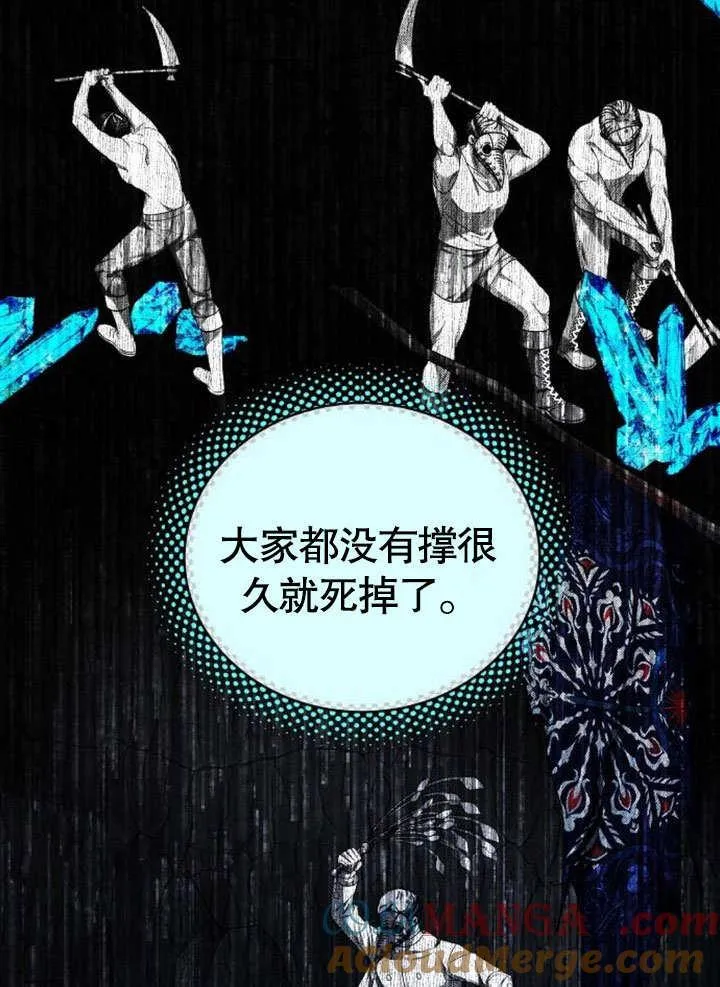第38话32