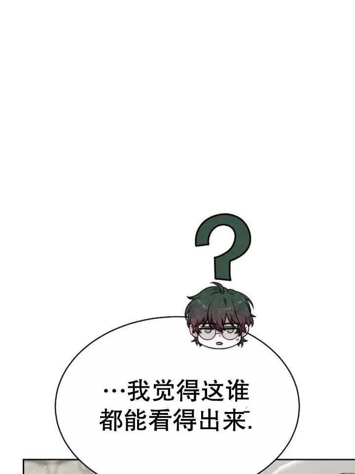 第16话54